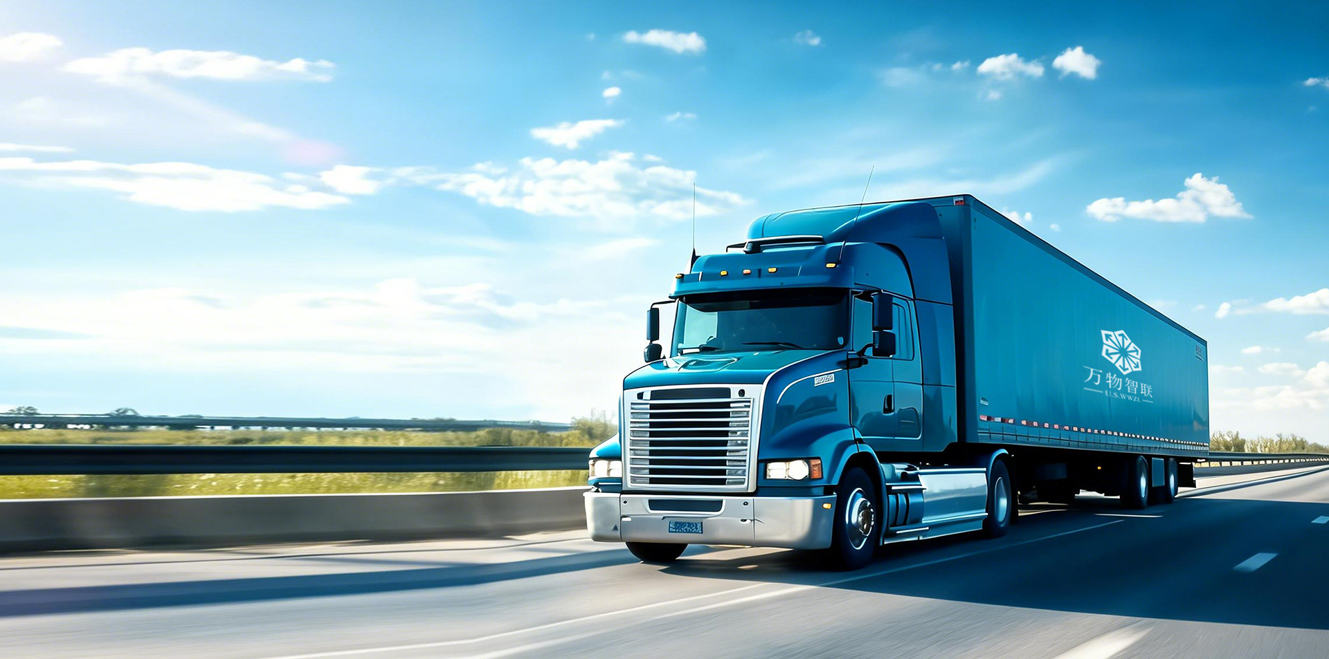 整车运输（FTL）